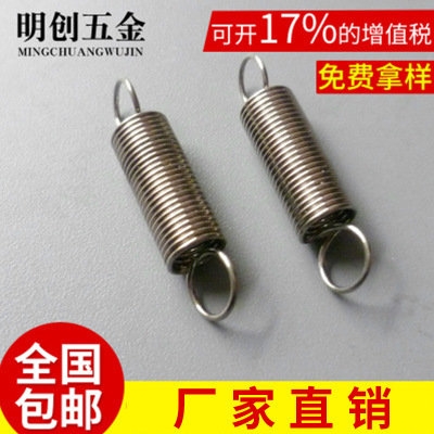 拉伸弹簧
