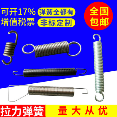 拉伸弹簧